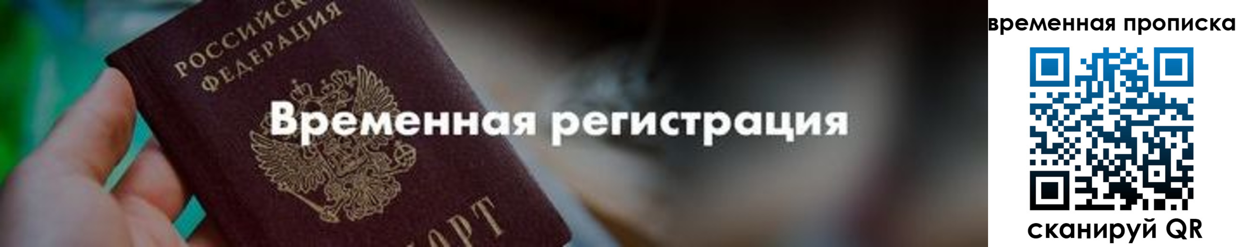 регистрация для школы в Феодосии