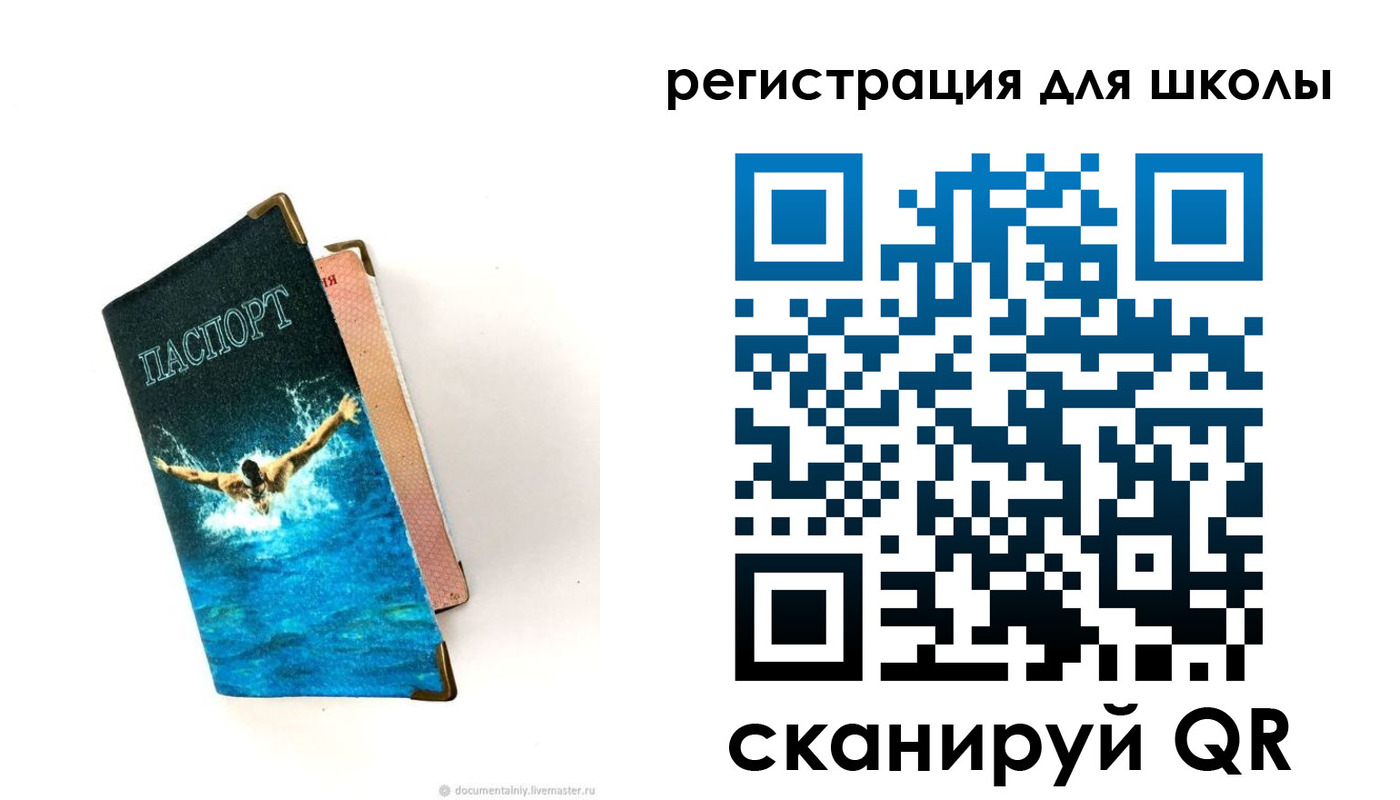 временная регистрация гарантия в Феодосии