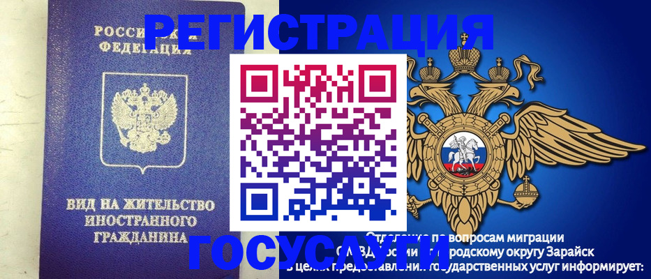 прописка регистрация в Феодосии