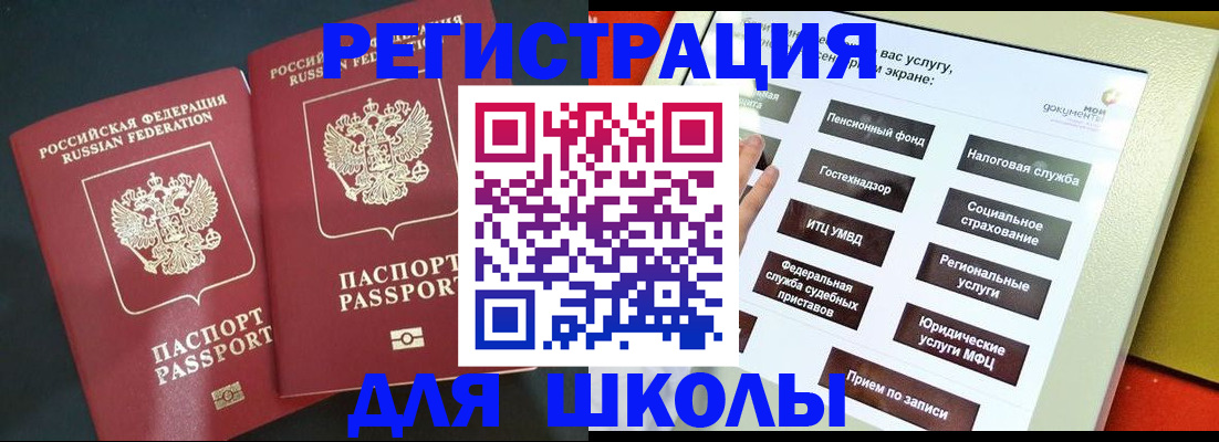 временная регистрация собственник в Феодосии